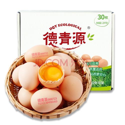 德青源a级鲜鸡蛋 谷物喂养新鲜生鸡蛋 30枚 鸡蛋礼盒